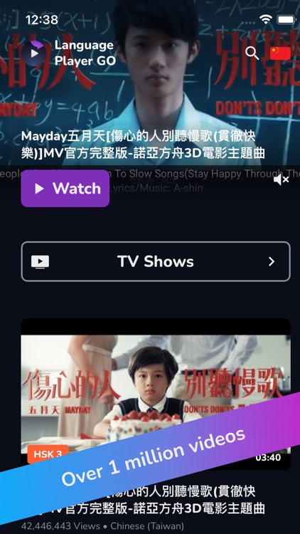 Language Player GO screenshot-3