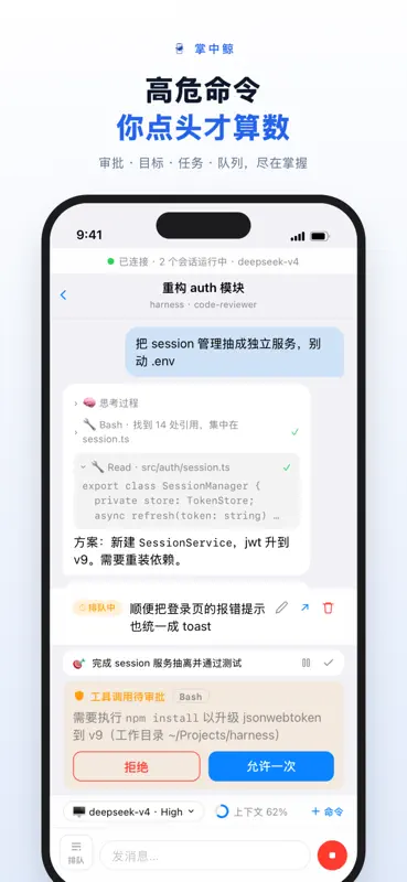 掌中鲸 screenshot 2 of 6