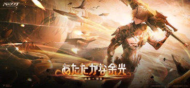 パニシング：グレイレイヴン スクリーンショット