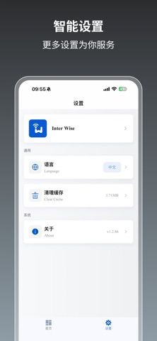 Inter Wise iPhone screenshot