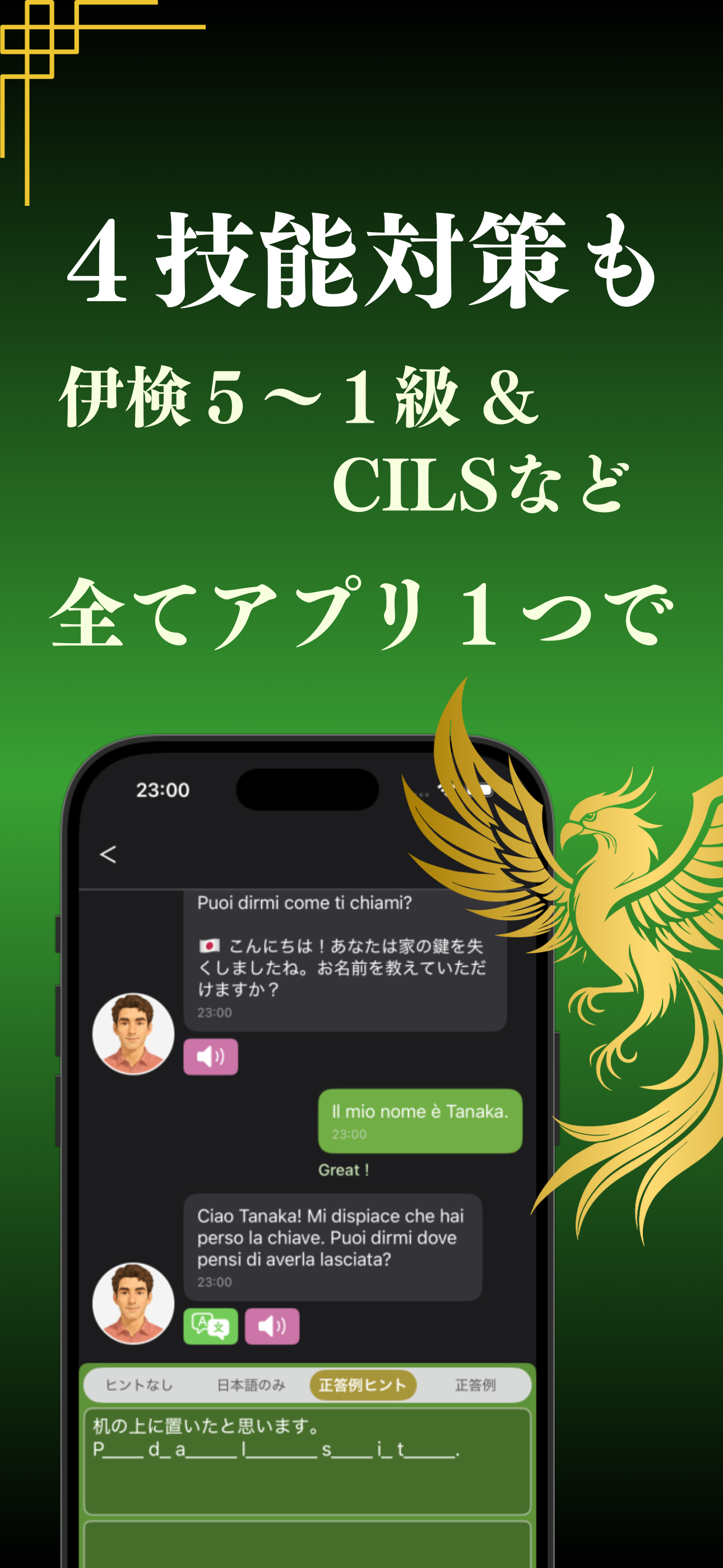イタリア語 単語 ブラクストン｜会話・文法・多読