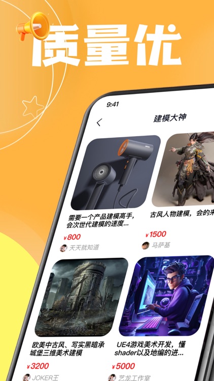 赚单大神-质量高肥单多接单快有保障