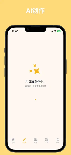 Pet Pop screenshot 4