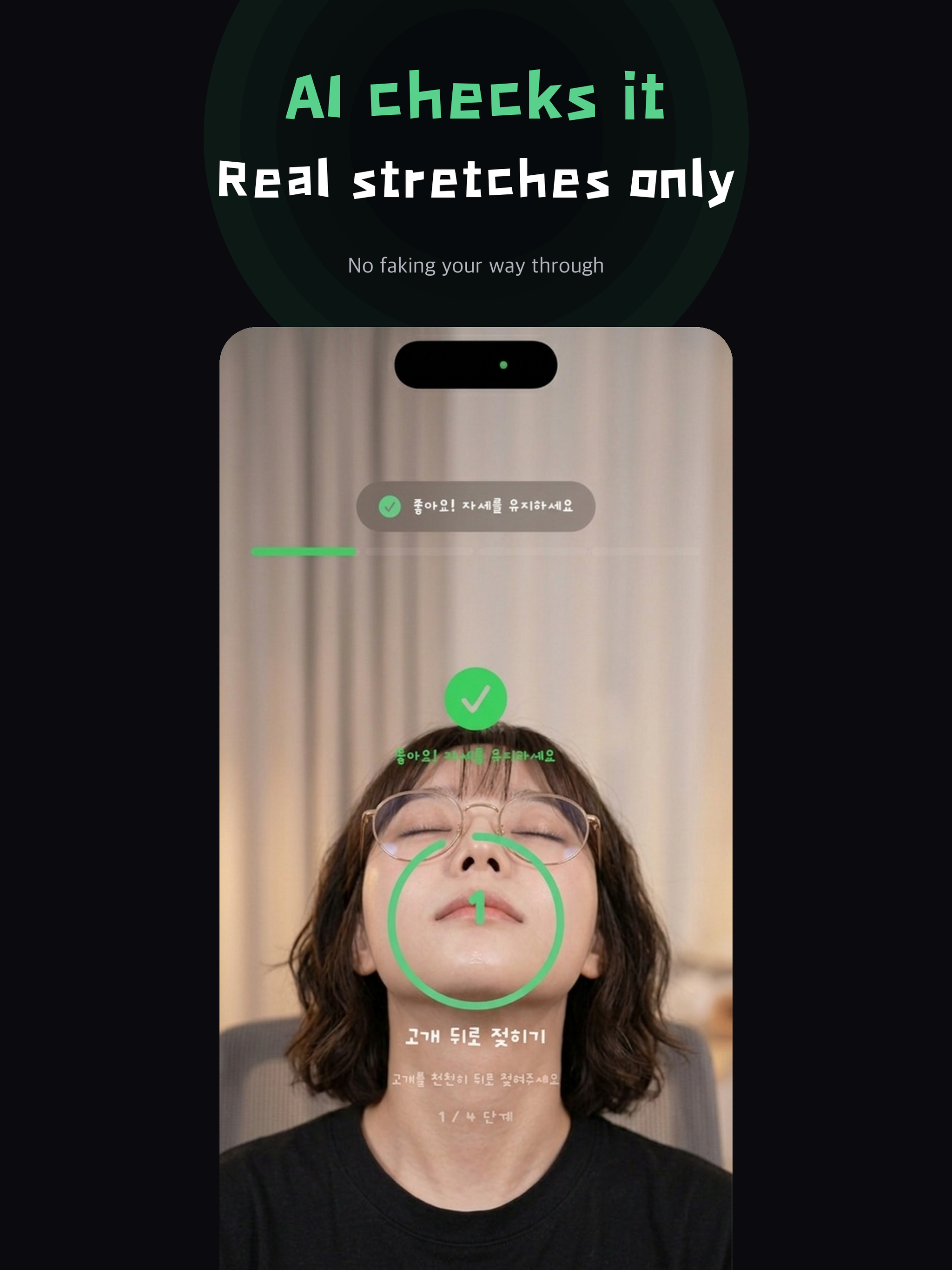 StretchTurtle - Neck Stretch screenshot 10