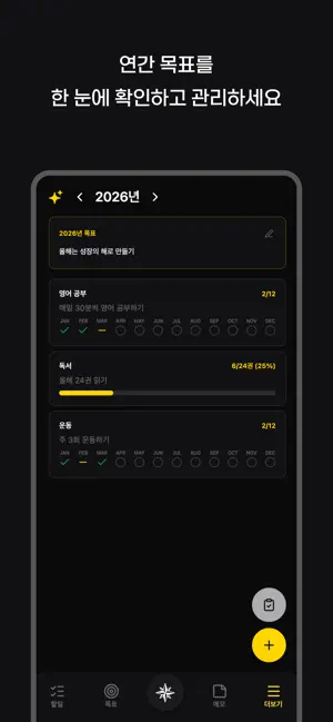 폴라리스 screenshot 3