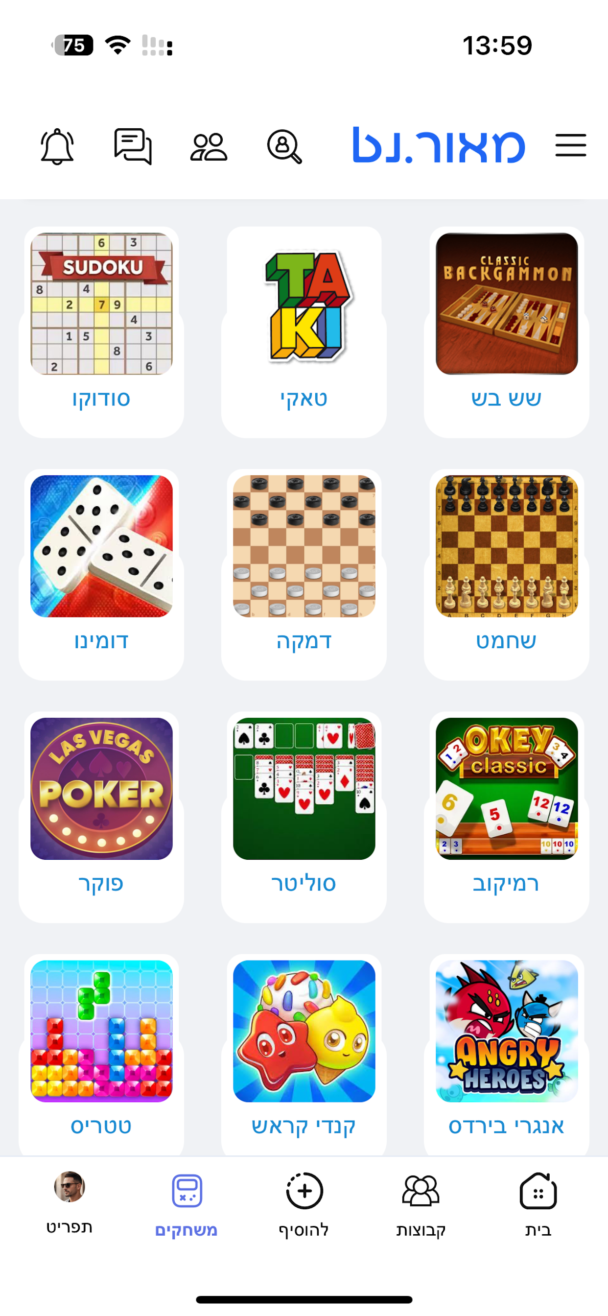 מאור.נט screenshot 3