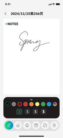 youpen screenshot