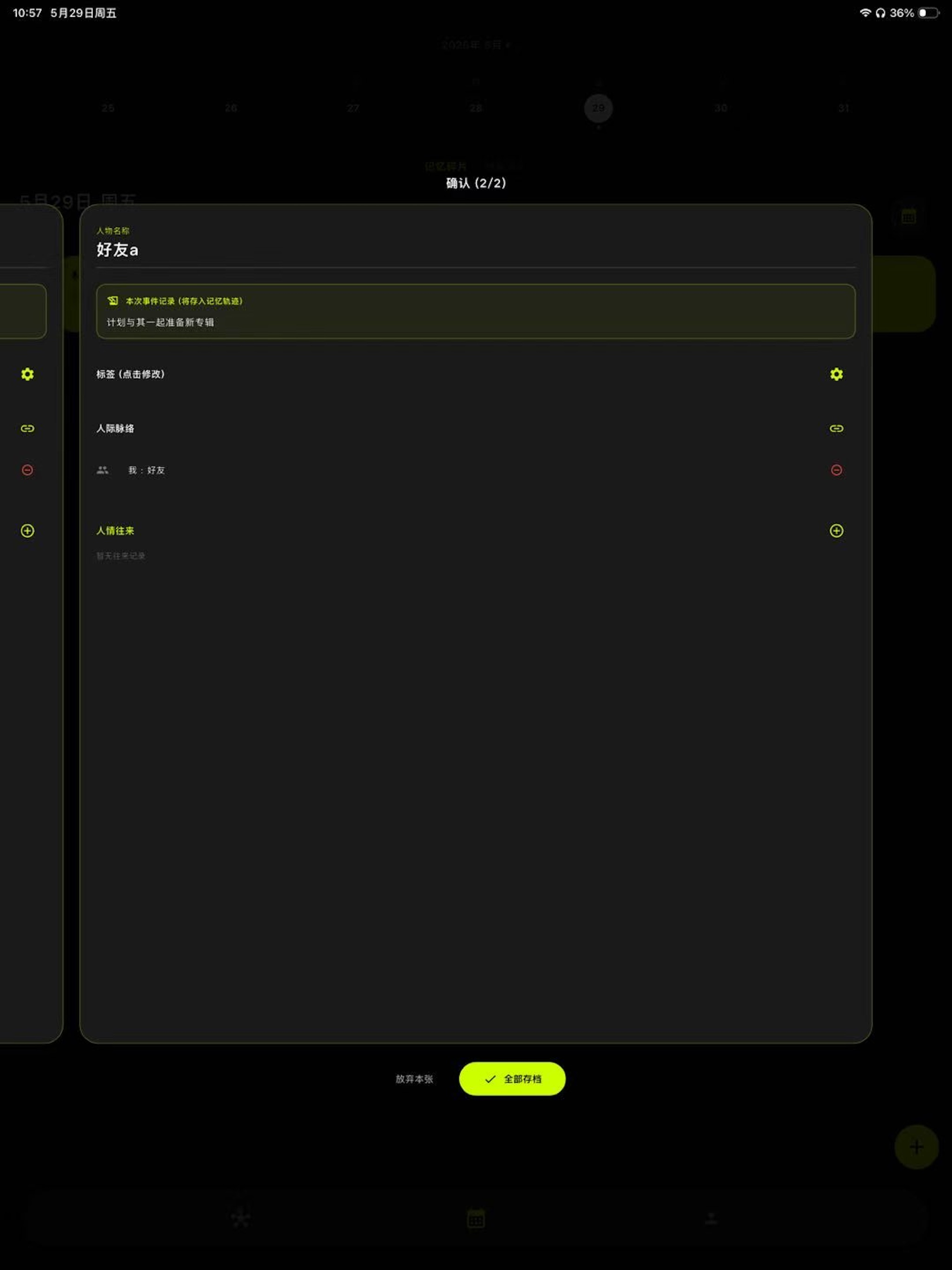 mylo screenshot 13
