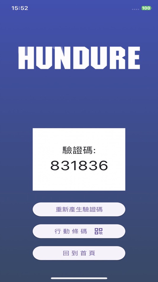 #1. QR Access (iOS) 由: Hundure