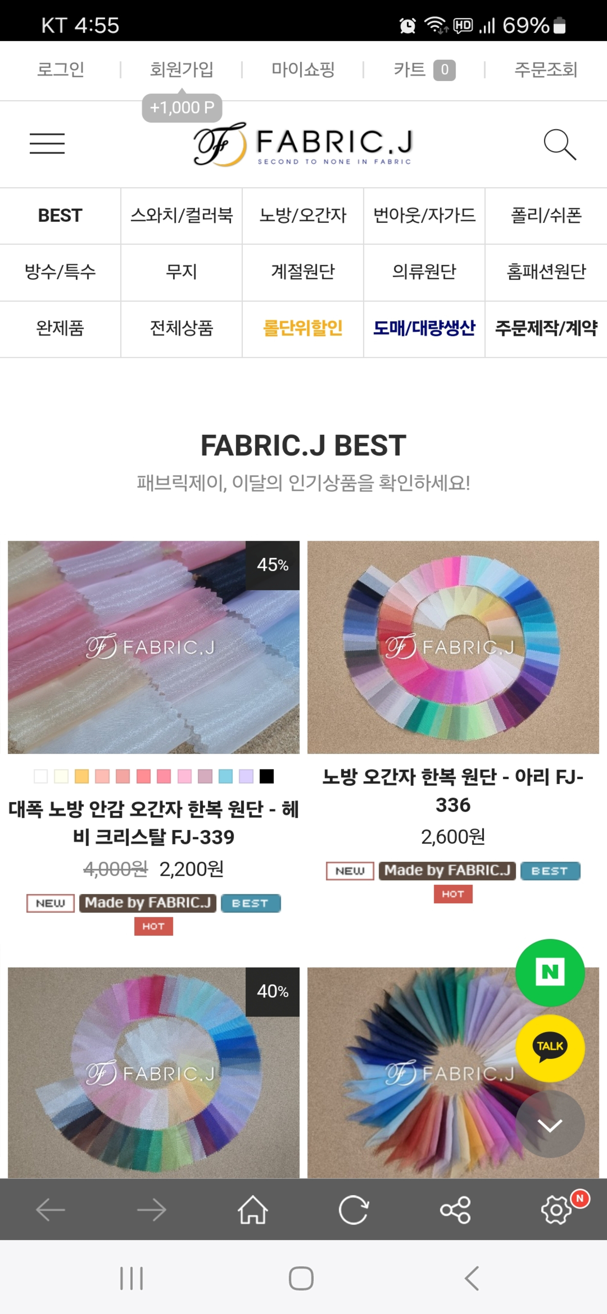 FABRIC.J