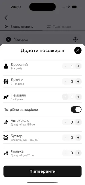 H2Otransport screenshot 3