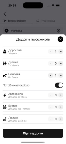 H2OTransport screenshot