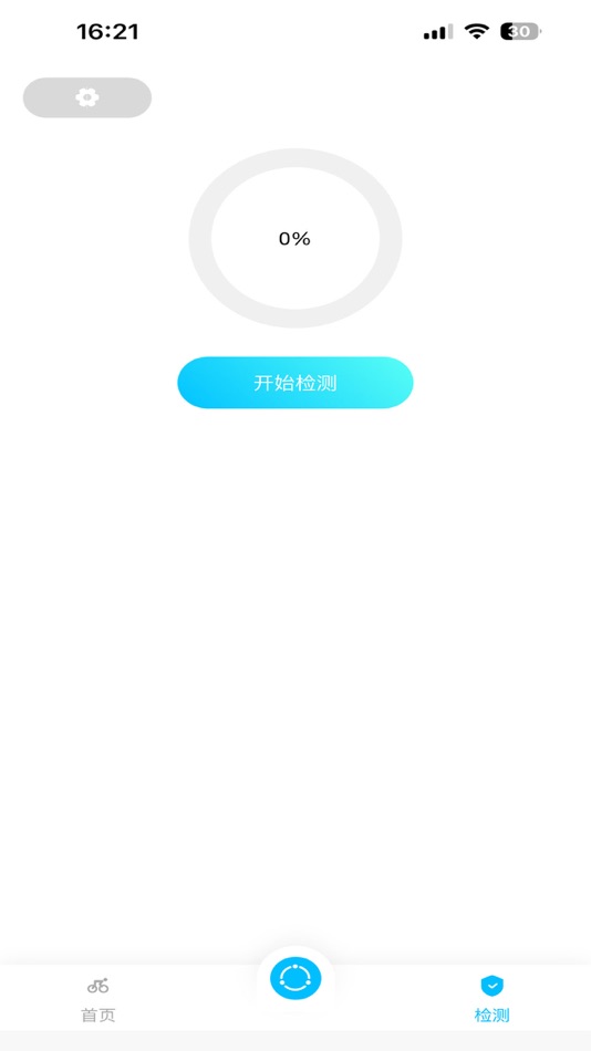 #1. 小笋智连 (iOS) 由: 荏华 谢