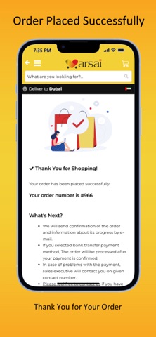 Varsai screenshot