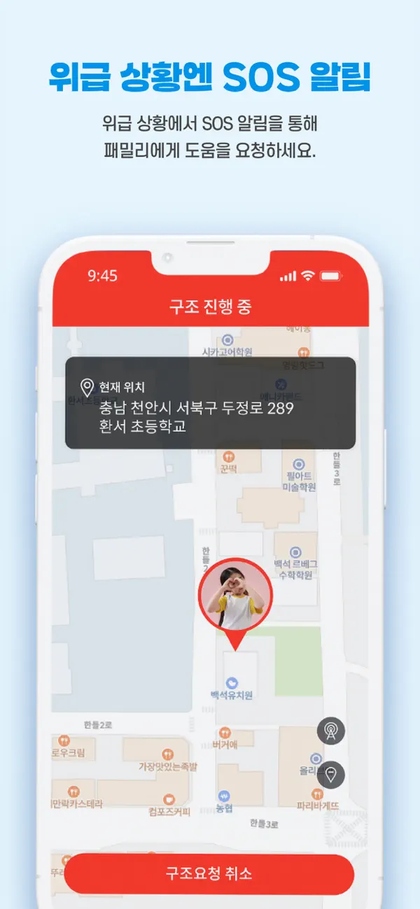 #3. 타니핏 (iOS) Ved: Smartgoods inc