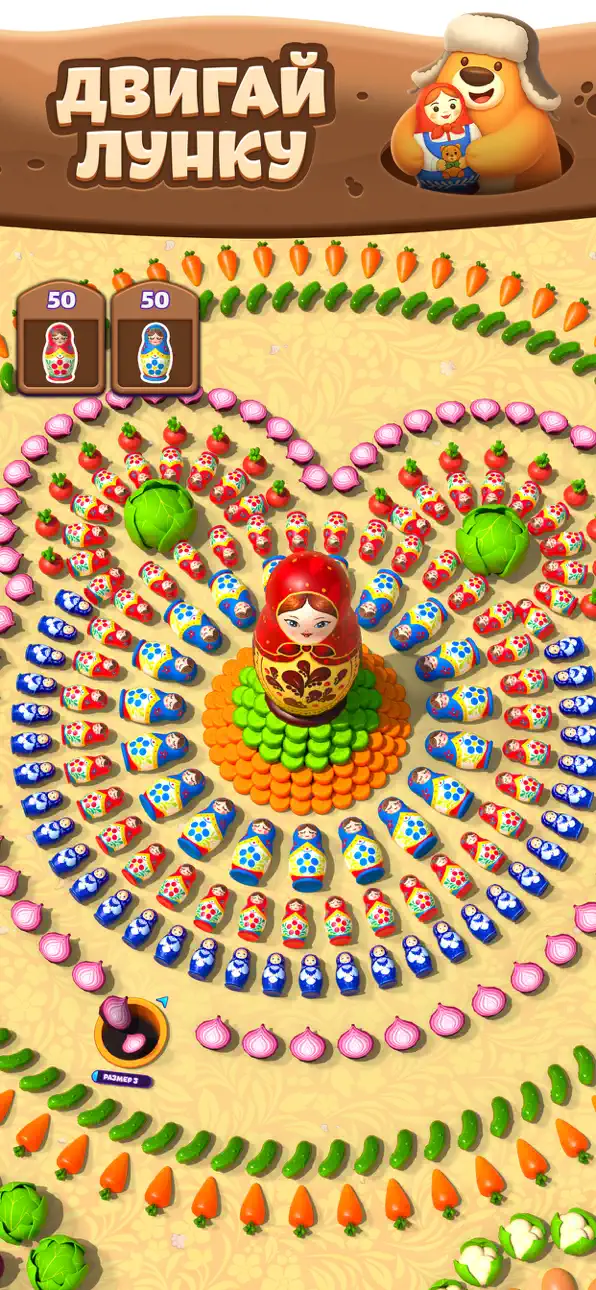 Hole Em All: Collect Master Hack screenshot 3 - iOS game interface