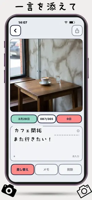 Picoday screenshot 2