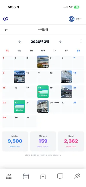 첨벙 iPhone screenshot 2