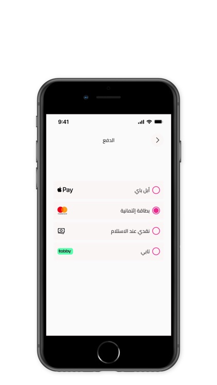 Hadaya Flowers screenshot-3