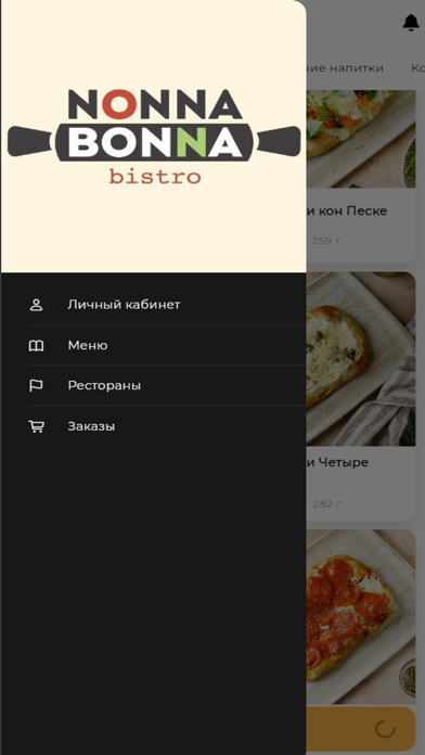 Nonna Bonna Screenshot