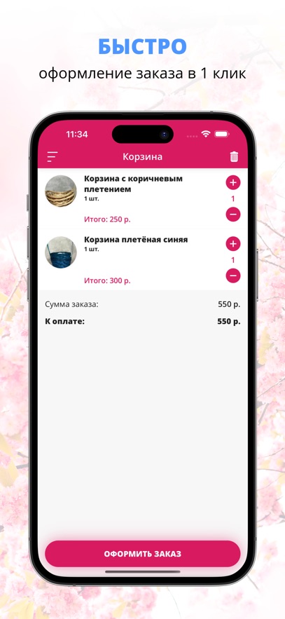 ЦМ Роза Ветров