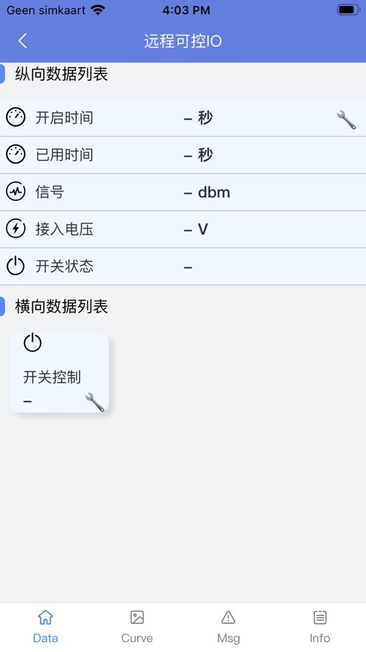 #3. Di-Link IoT (iOS) 来自: 蓉 关