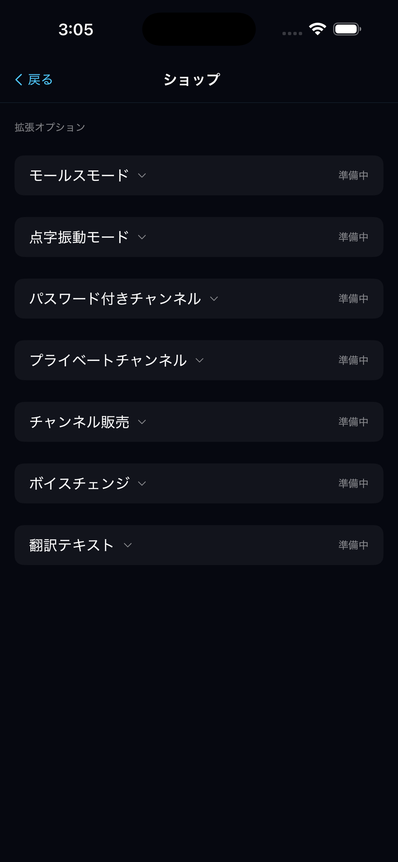HzBee(ヘルツ・ビー)