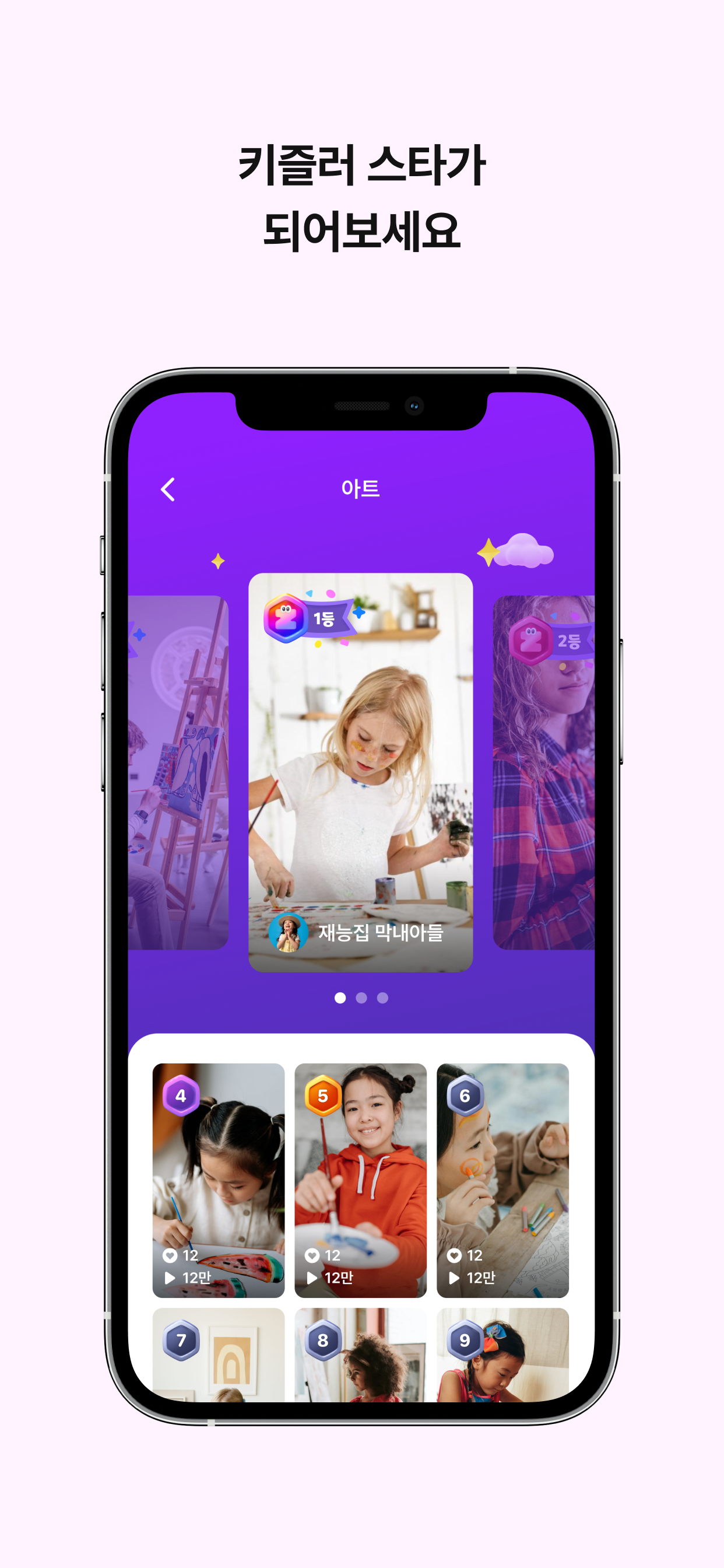 키즐링(Kizling)