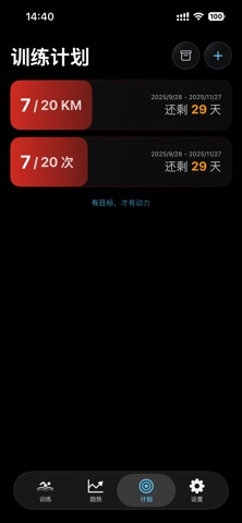 泳者胜 screenshot
