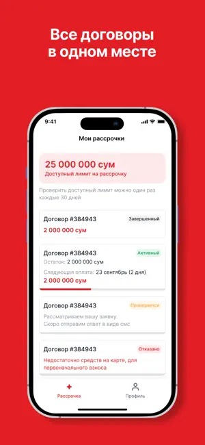 Mobil Nasiya screenshot 2