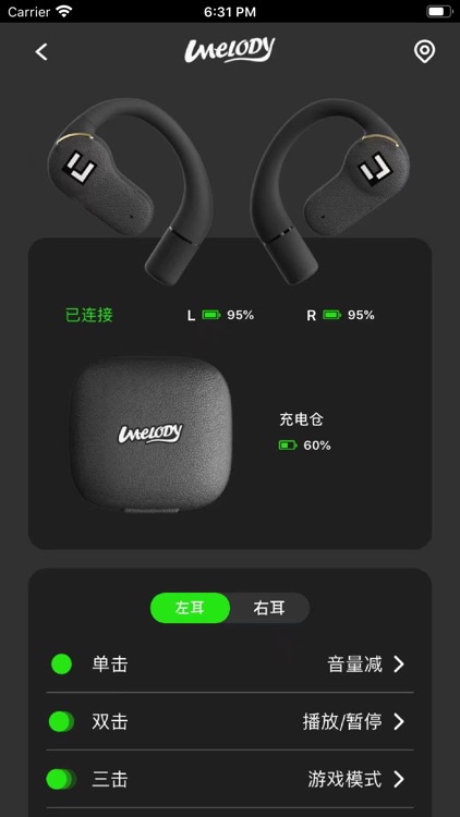 UMELODY悠律蓝牙耳机