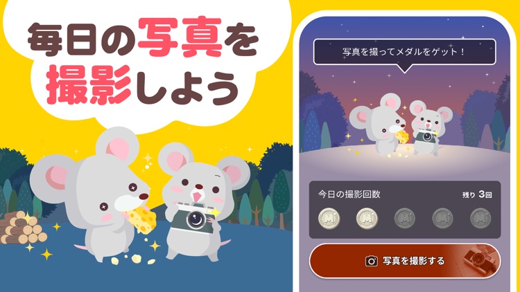 生きポイ-写真と歩数、放置でポイントゲット！簡単ポイ活アプリ