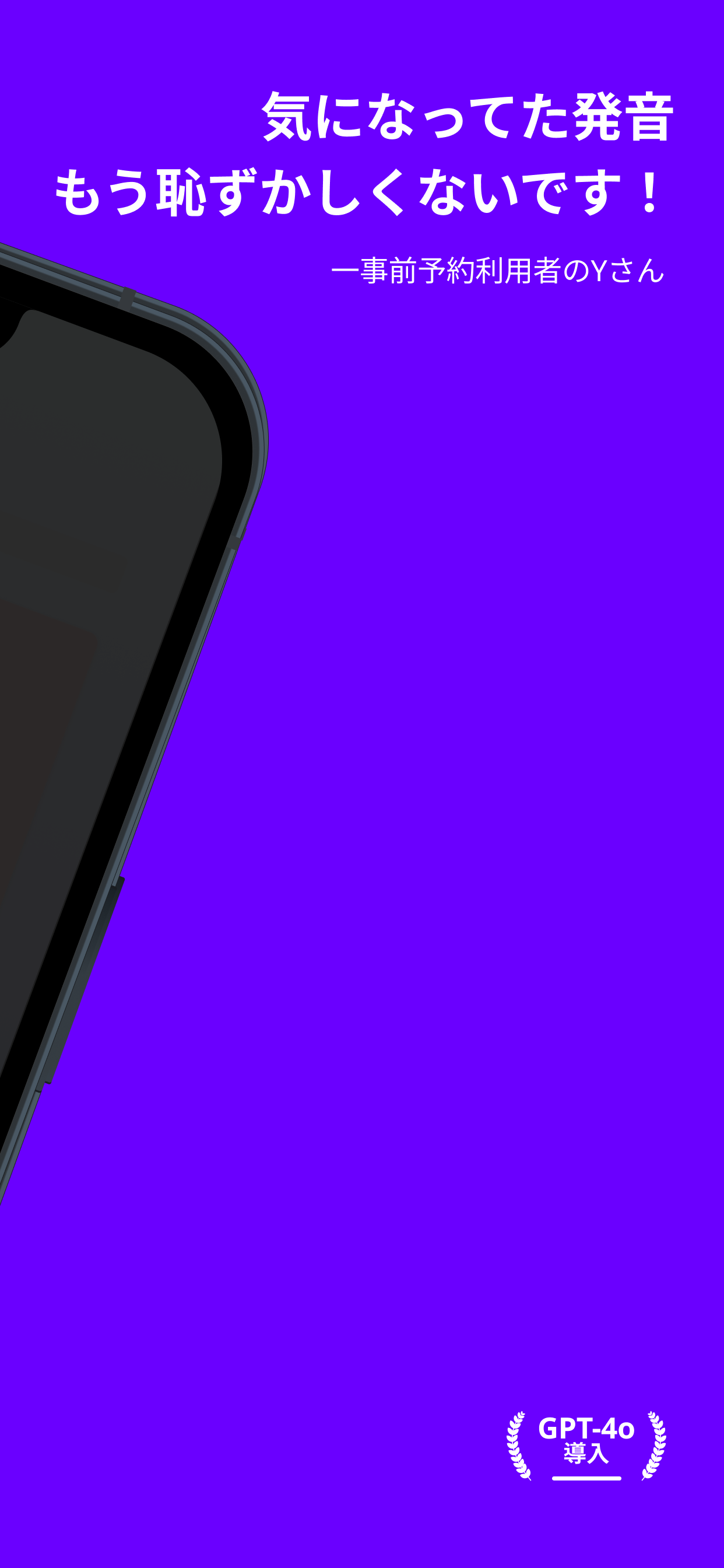 Nooru screenshot 3