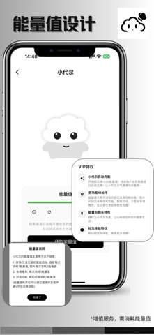 DietMate - 饮食伙伴 screenshot