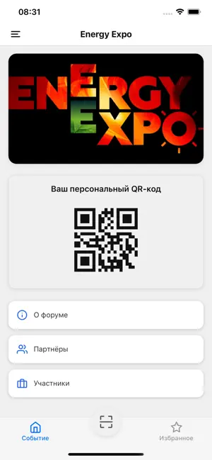 LeadExpo screenshot 2