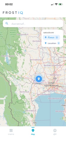 Frostiq screenshot