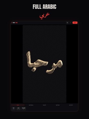 TEXT TIME: 3D Title Maker iPad screenshot