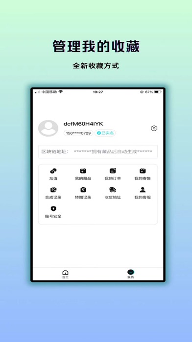 快拳数艺 Screenshot