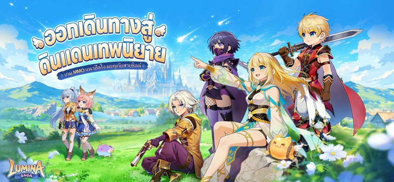 Lumina Saga screenshot 1