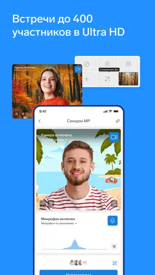Скриншот Контур.Толк на iPhone 5