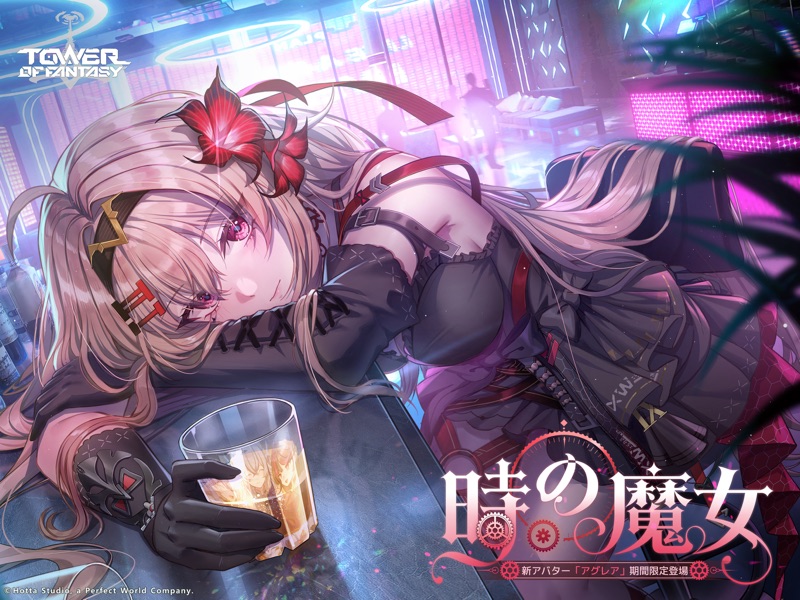 Tower of Fantasy screenshot 12