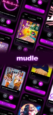 mudle screenshot