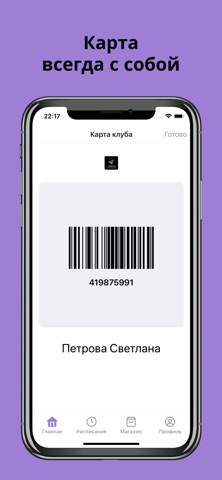 Альфа Гравити screenshot