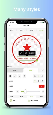 Seals Assistant Screenshot 2 of 6