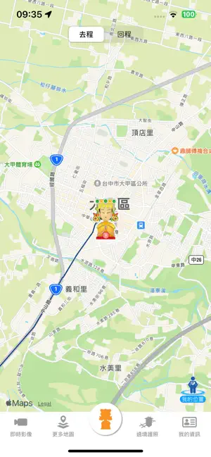 大甲媽祖 screenshot 2
