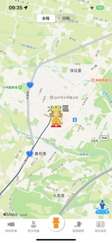 大甲媽祖 screenshot