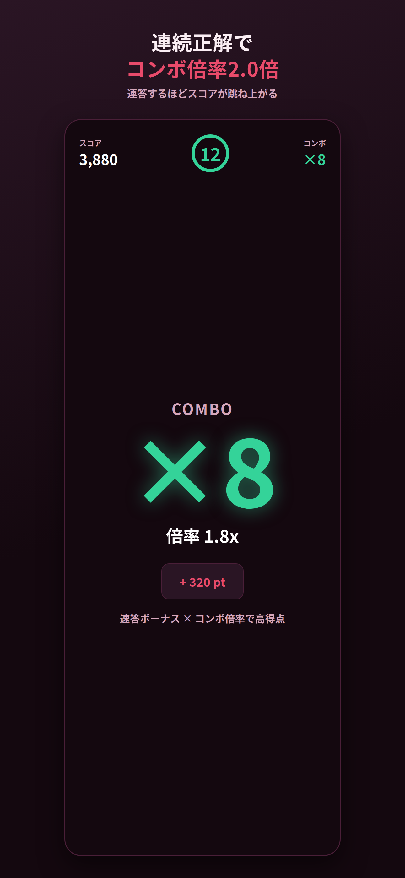 クイズ for 桃源暗鬼 screenshot 4