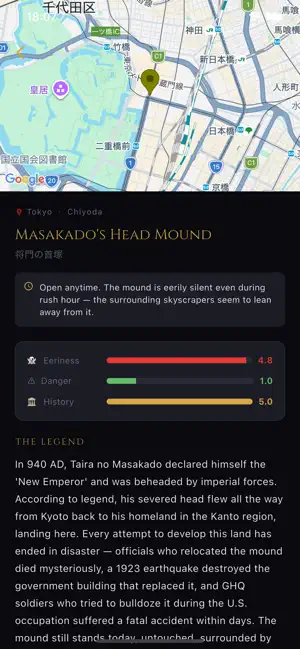 Mystic Japan screenshot 4