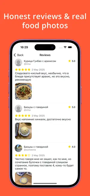 BreadCrumbs: Food & Reviews screenshot 4