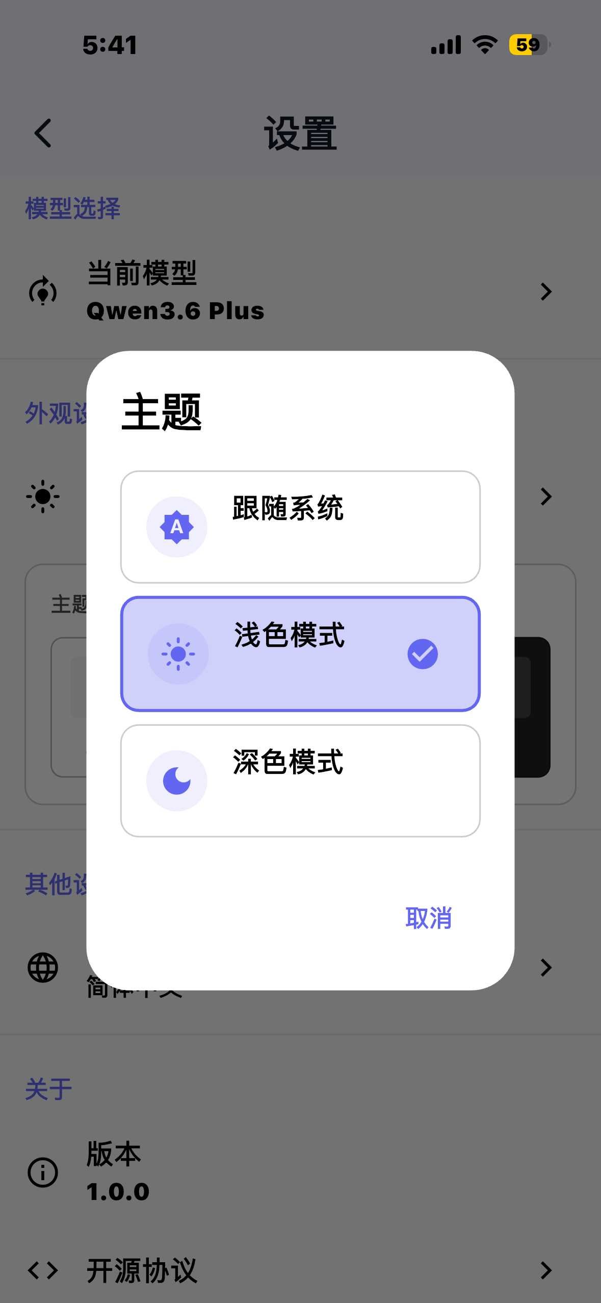 月光宝盒AI